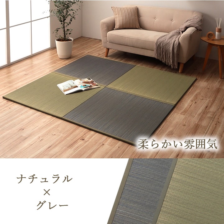 国産 い草 日本製 置き畳 ユニット畳 簡単 和室 ナチュラル 約82×82×1.5cm 6P 6枚組 【メーカー直送商品】☆