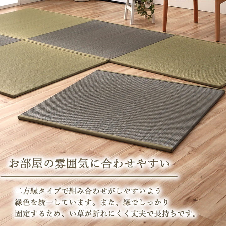 国産 い草 日本製 置き畳 ユニット畳 簡単 和室 ナチュラル 約82×82×1.5cm 6P 6枚組 【メーカー直送商品】☆