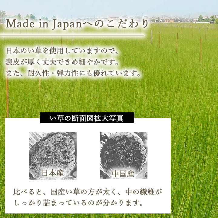国産 い草 日本製 置き畳 ユニット畳 簡単 和室 ナチュラル 約82×82×1.5cm 4P 4枚組 【メーカー直送商品】☆