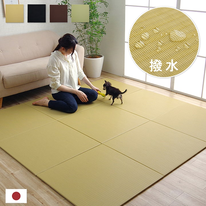日本製 水拭きできる ポリプロピレン 置き畳 ユニット畳 シンプル 約70×70cm 4P (同色4枚組) 【メーカー直送商品】☆