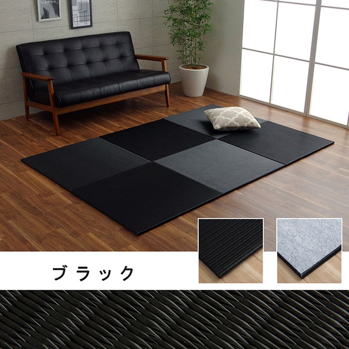 日本製 水拭きできる ポリプロピレン 置き畳 ユニット畳 シンプル 約70×70cm 4P (同色4枚組) 【メーカー直送商品】☆
