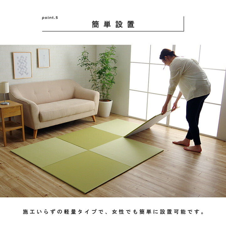 日本製 水拭きできる ポリプロピレン 置き畳 ユニット畳 シンプル 約70×70cm 9P (同色9枚組) 【メーカー直送商品】☆