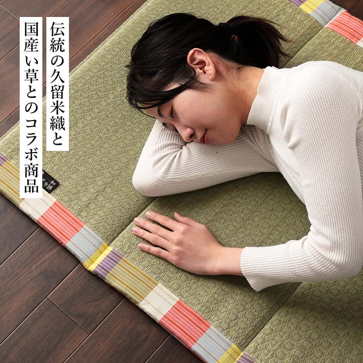 日本製 い草 い草マット マット ごろ寝マット フリーマット クッション性 和風柄 約70×180cm 【メーカー直送商品】☆