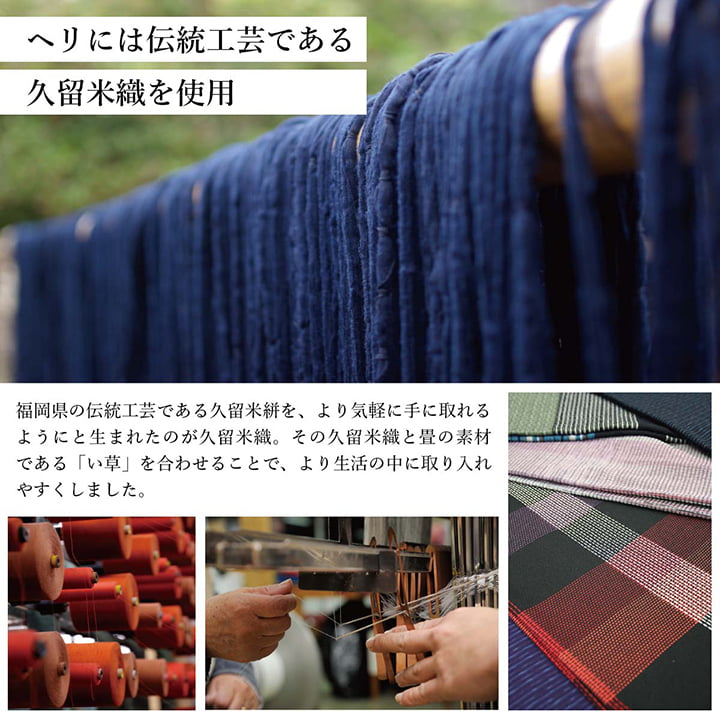 日本製 い草 い草マット マット ごろ寝マット フリーマット クッション性 和風柄 約70×180cm 【メーカー直送商品】☆