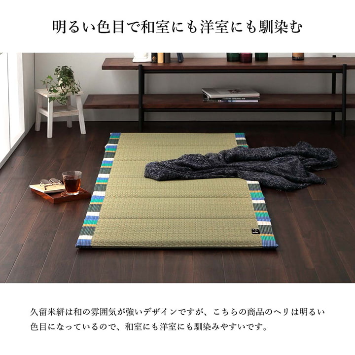 日本製 い草 い草マット マット ごろ寝マット フリーマット クッション性 和風柄 約70×180cm 【メーカー直送商品】☆