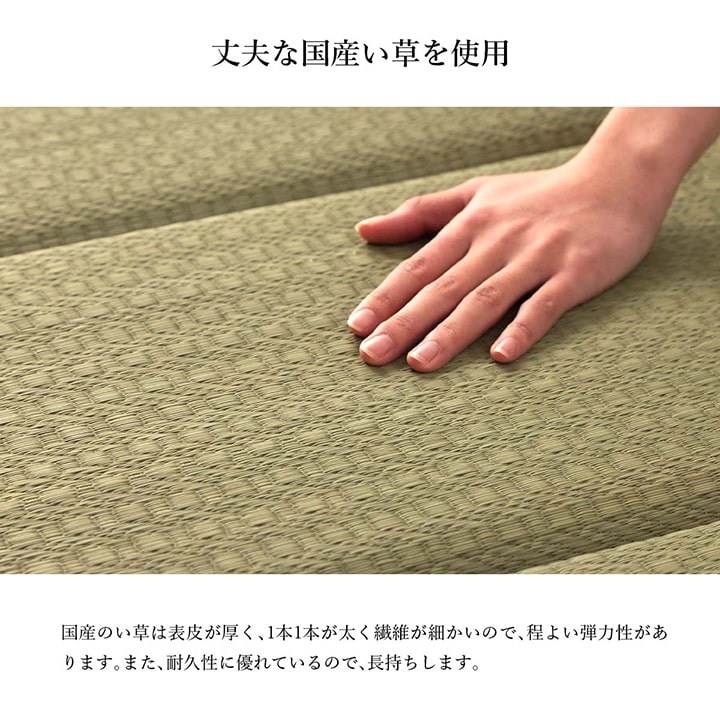 日本製 い草 い草マット マット ごろ寝マット フリーマット クッション性 和風柄 約70×180cm 【メーカー直送商品】☆