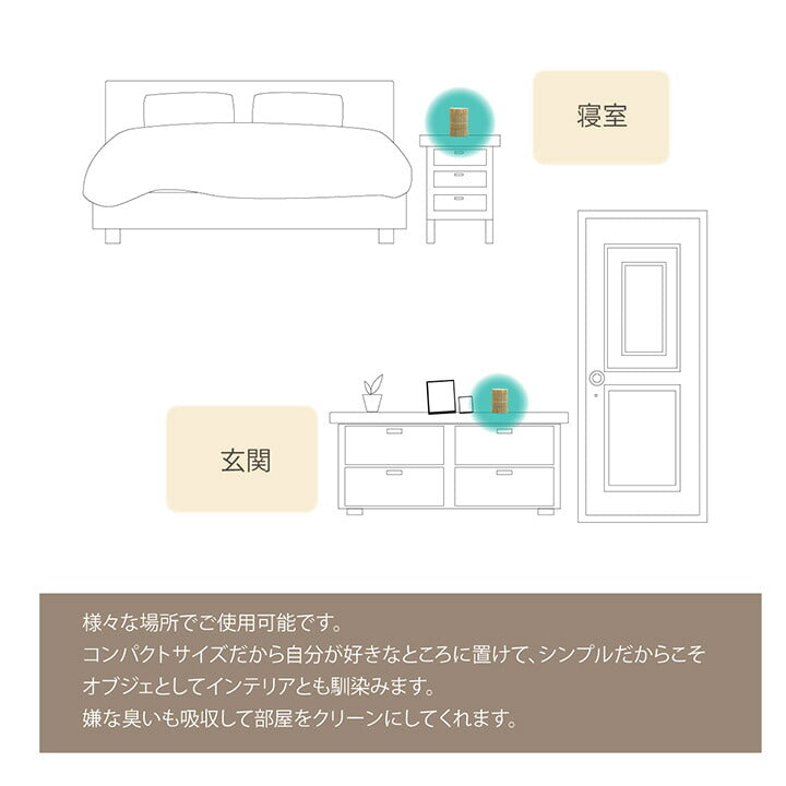 日本製 国産 消臭剤 い草 天然素材 デオグラス 帯白 約10×6.5cm丸 【メーカー直送商品】☆