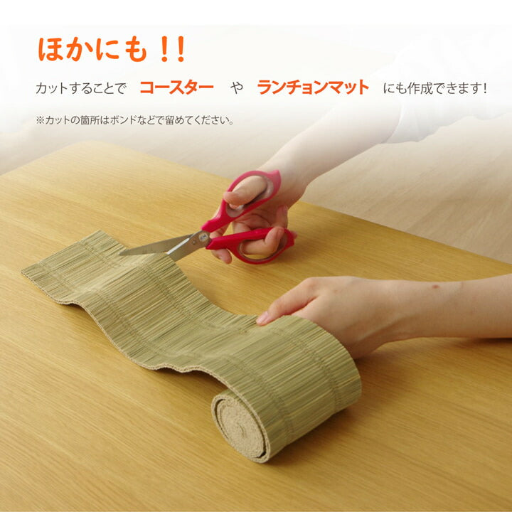 日本製 国産 消臭剤 い草 天然素材 デオグラス 帯白 約10×6.5cm丸 【メーカー直送商品】☆
