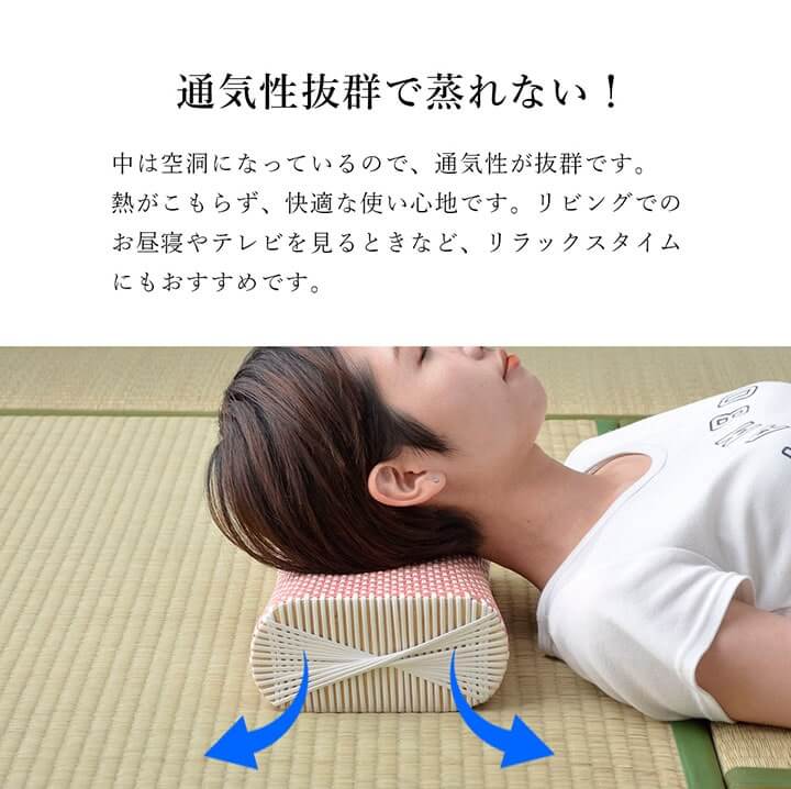 枕 まくら PPまくら PP枕 籐枕風 ピロー 通気性 蒸れない ポリプロピレン 軽い 丈夫 手編み 約30×20cm 【メーカー直送商品】☆