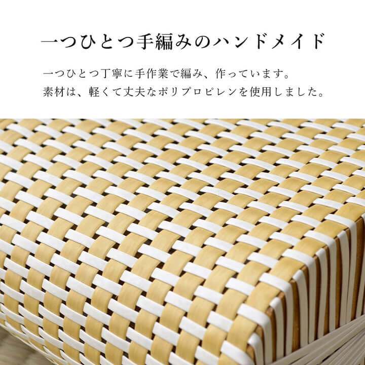 枕 まくら PPまくら PP枕 籐枕風 ピロー 通気性 蒸れない ポリプロピレン 軽い 丈夫 手編み 約30×20cm 【メーカー直送商品】☆