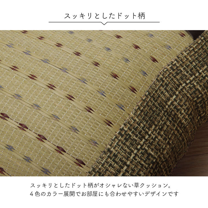 枕 まくら い草 消臭 ごろ寝 抗菌防臭 消臭 シンプル 小林製薬コバガード使用 約50×30cm 【メーカー直送商品】☆