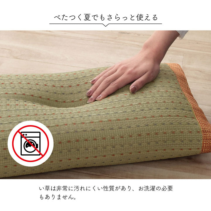枕 まくら い草 消臭 ごろ寝 抗菌防臭 消臭 シンプル 小林製薬コバガード使用 約50×30cm 【メーカー直送商品】☆