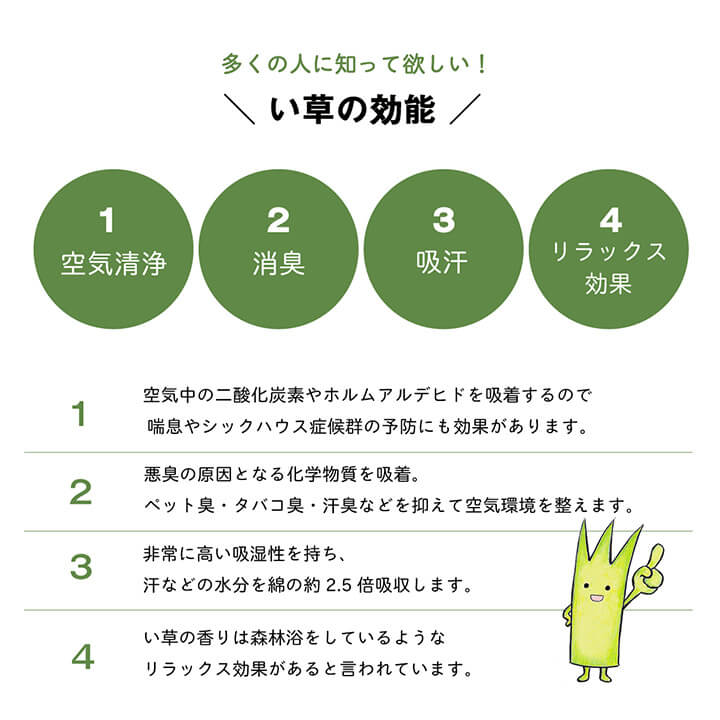 枕 まくら い草 高さが調整できる さらさら 消臭 シンプル 無地 角枕 約30×15cm 【メーカー直送商品】☆