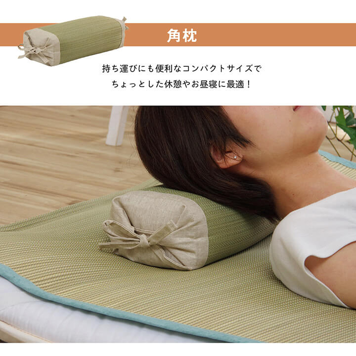 枕 まくら い草 高さが調整できる さらさら 消臭 シンプル 無地 角枕 約30×15cm 【メーカー直送商品】☆