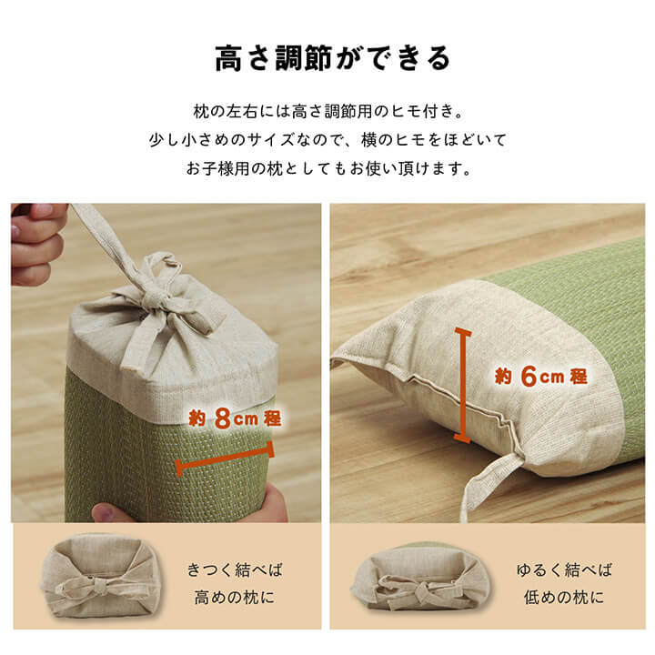 枕 まくら い草 高さが調整できる さらさら 消臭 シンプル 無地 角枕 約30×15cm 【メーカー直送商品】☆