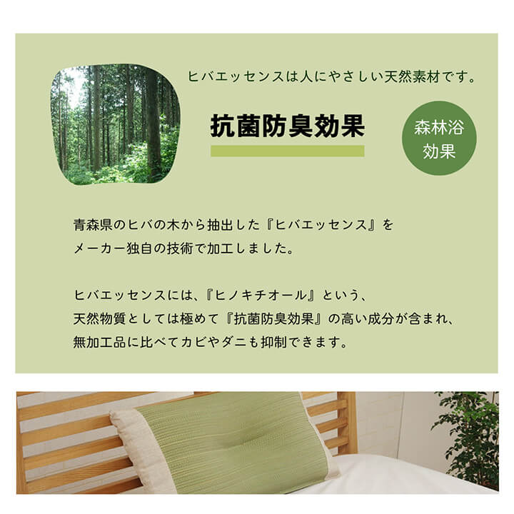 枕 まくら い草 高さが調整できる さらさら 消臭 シンプル 無地 角枕 約30×15cm 【メーカー直送商品】☆