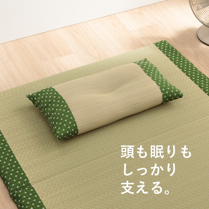 枕 平枕 い草 50×30cm【メーカー直送商品】