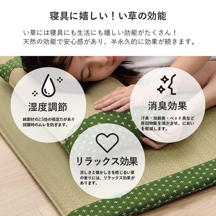 枕 平枕 い草 50×30cm【メーカー直送商品】