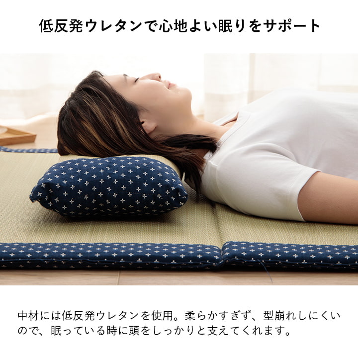 枕 平枕 い草 50×30cm【メーカー直送商品】