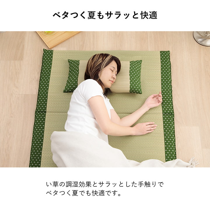 枕 平枕 い草 50×30cm【メーカー直送商品】