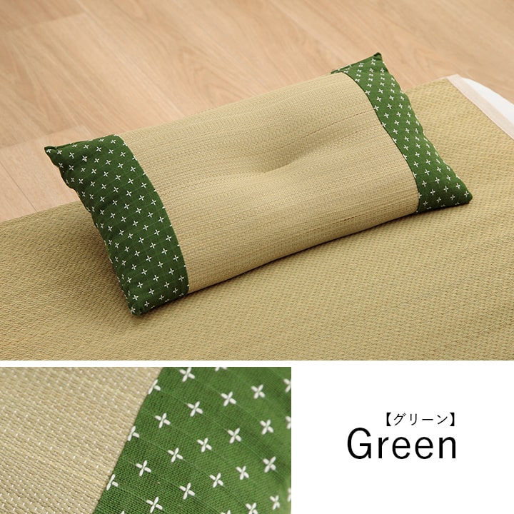 枕 平枕 い草 50×30cm【メーカー直送商品】