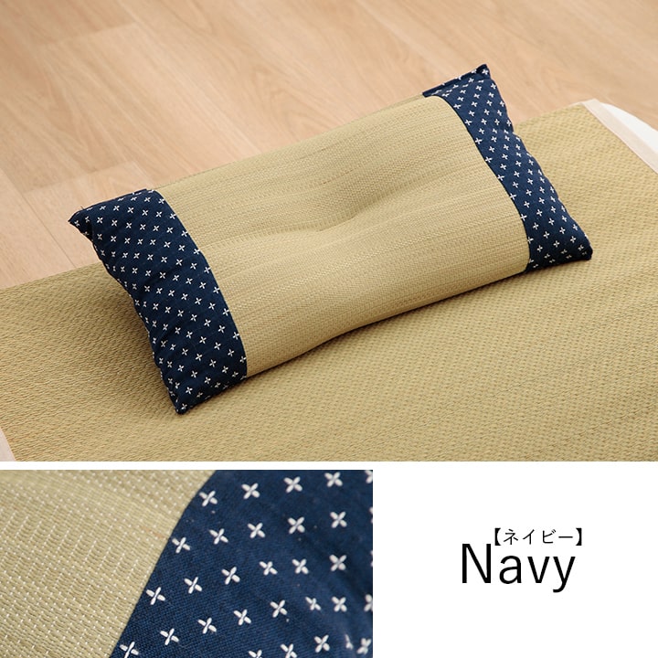 枕 平枕 い草 50×30cm【メーカー直送商品】