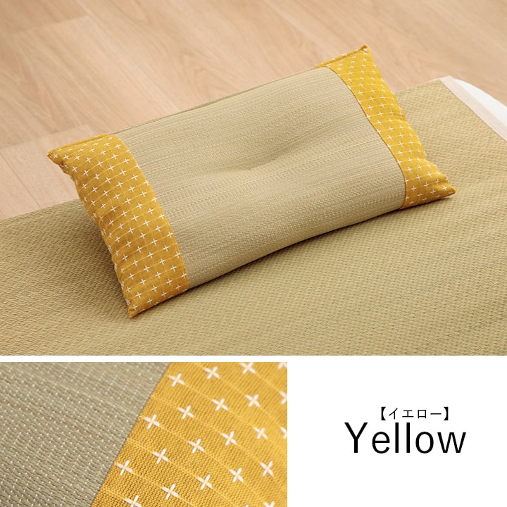 枕 平枕 い草 50×30cm【メーカー直送商品】