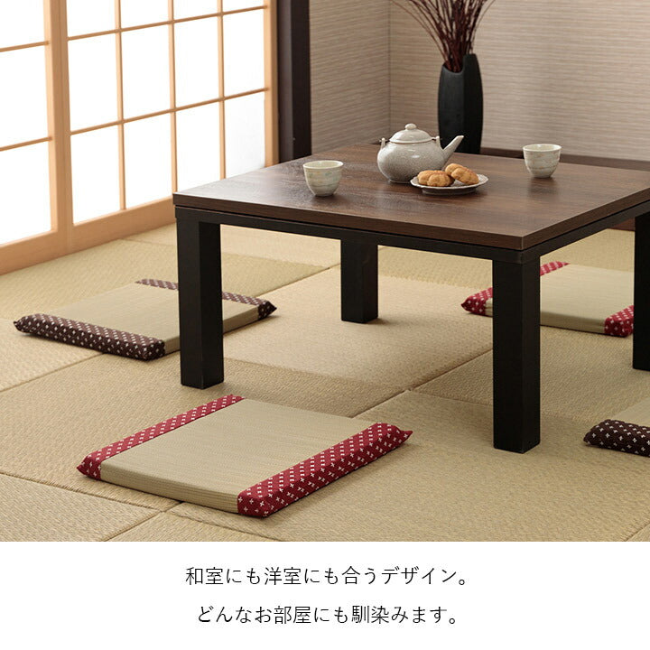 クッション い草 40×40cm【メーカー直送商品】