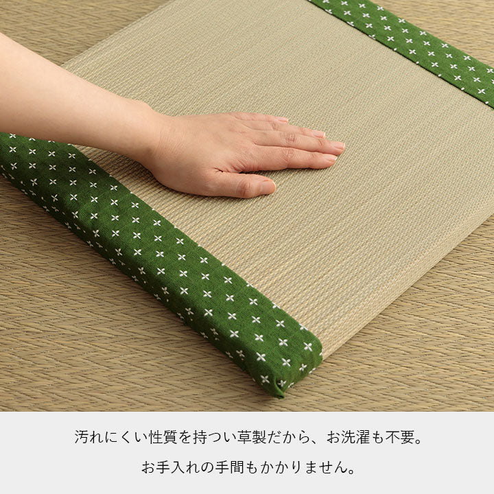 クッション い草 40×40cm【メーカー直送商品】