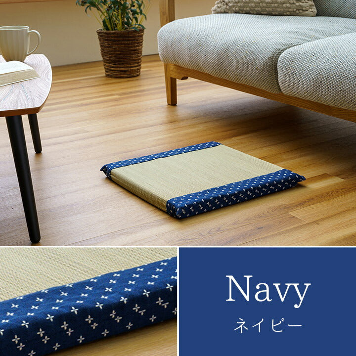 クッション い草 40×40cm【メーカー直送商品】
