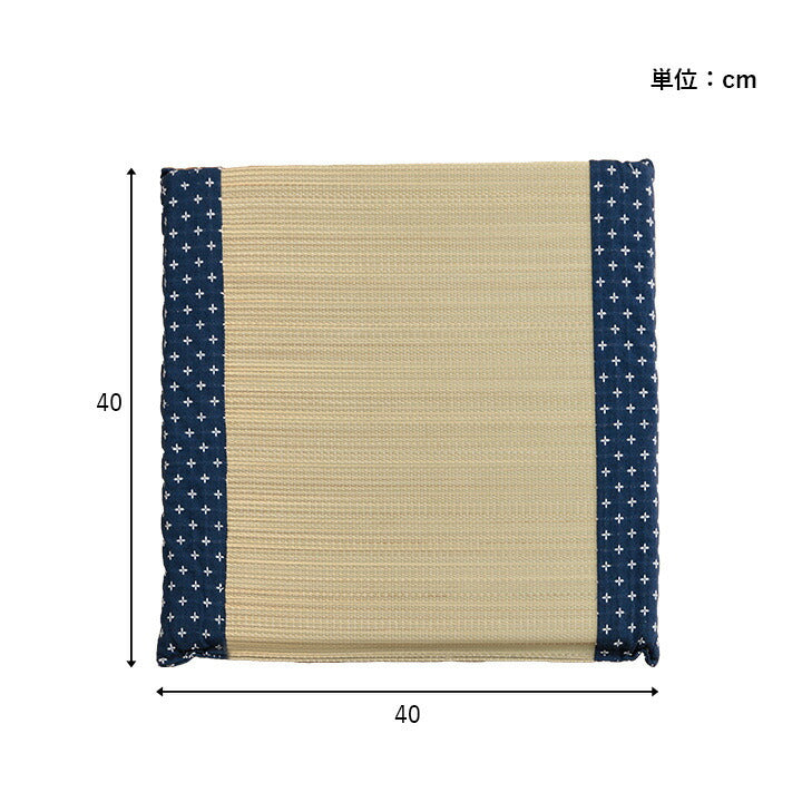 クッション い草 40×40cm【メーカー直送商品】