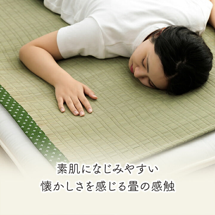 シーツ い草 88×180cm【メーカー直送商品】