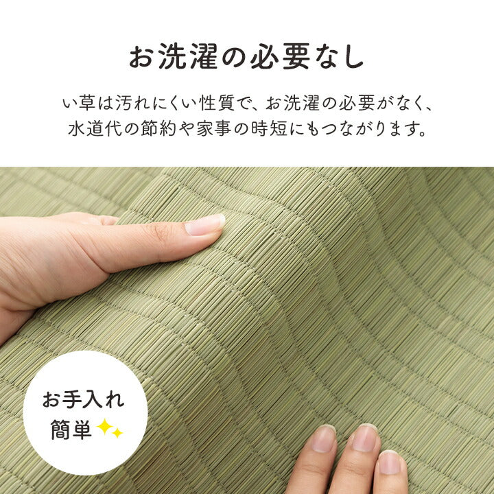 シーツ い草 88×180cm【メーカー直送商品】