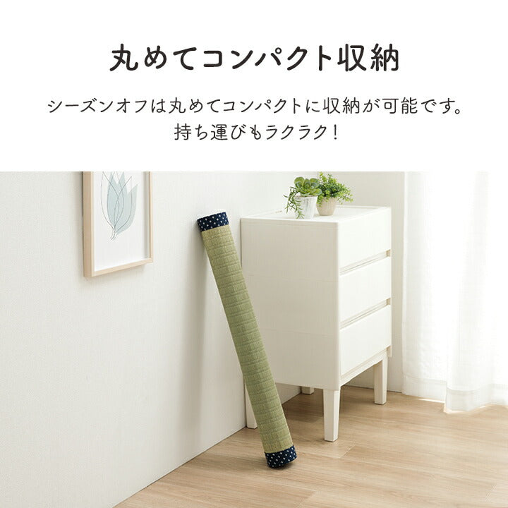 シーツ い草 88×180cm【メーカー直送商品】