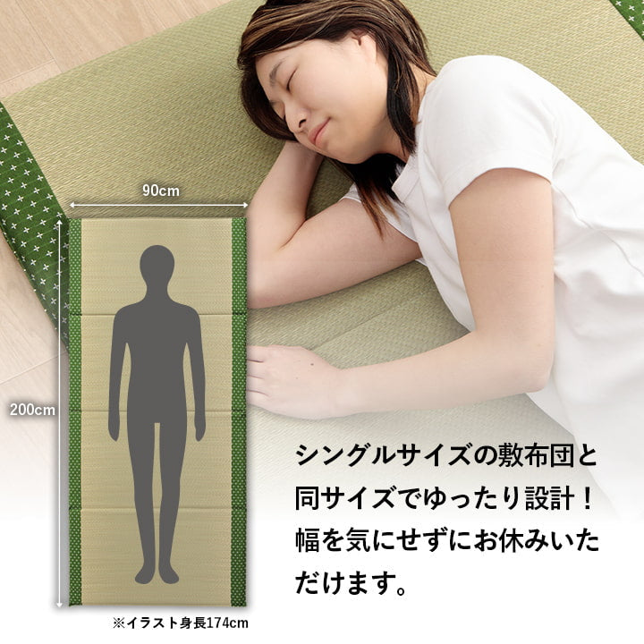 マットレス い草 90×200cm【メーカー直送商品】