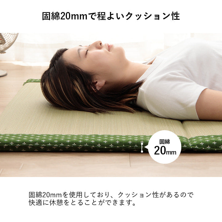 マットレス い草 90×200cm【メーカー直送商品】