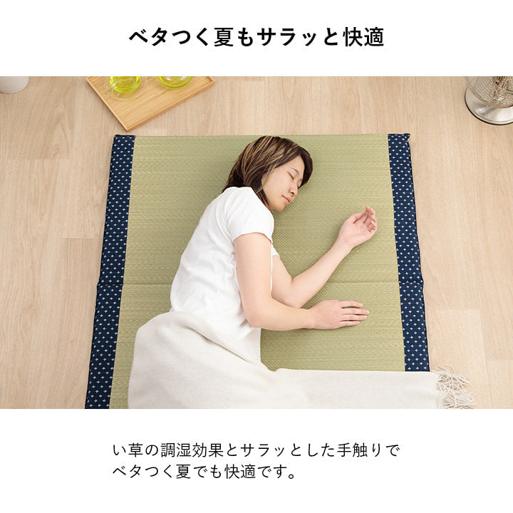 マットレス い草 90×200cm【メーカー直送商品】