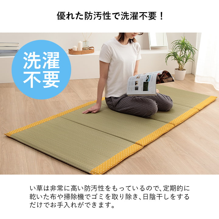 マットレス い草 90×200cm【メーカー直送商品】