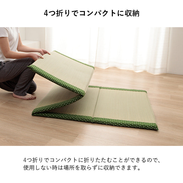 マットレス い草 90×200cm【メーカー直送商品】