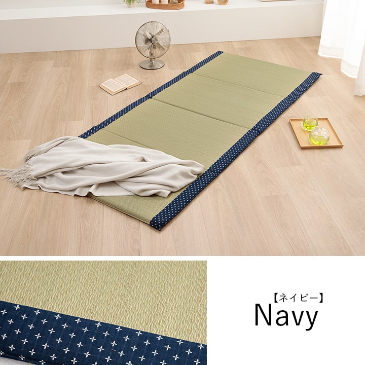マットレス い草 90×200cm【メーカー直送商品】