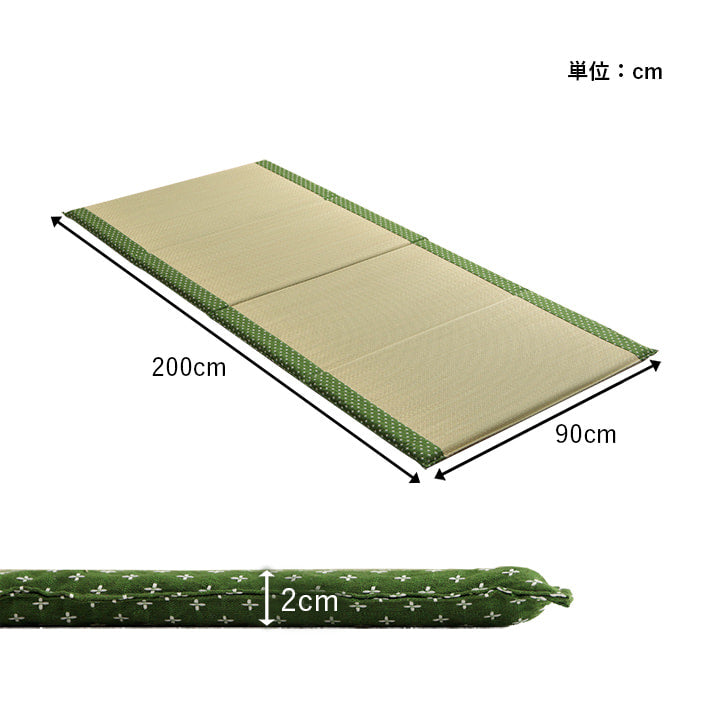 マットレス い草 90×200cm【メーカー直送商品】