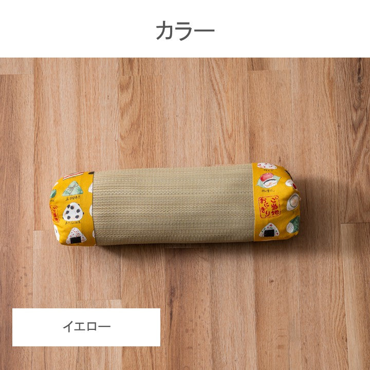 俵枕 枕 『おにぎり』い草まくら 約10×32cm 【メーカー直送商品】