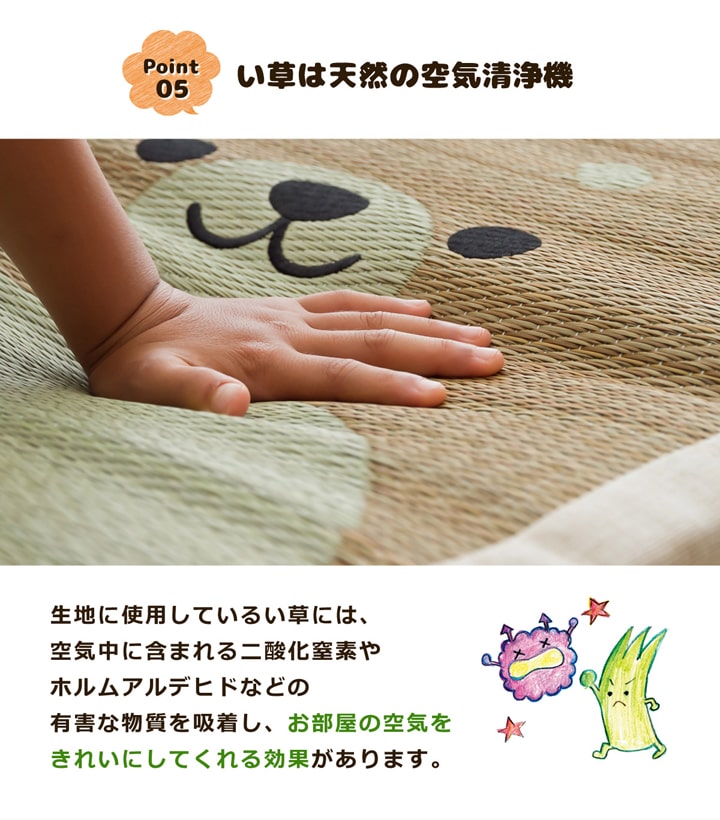 長座布団 い草 アニマル柄 『ござまる 長座布団』 ふくろう 約55×110cm 【メーカー直送商品】☆