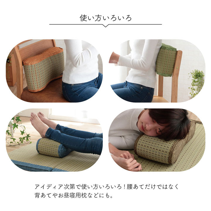 クッション くつろぎ リラックス い草 抗菌防臭 消臭 シンプル 小林製薬コバガード使用 約38×20cm 【メーカー直送商品】☆