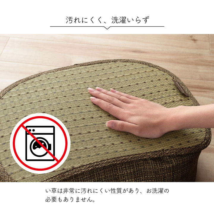 クッション くつろぎ リラックス スマホ い草 抗菌防臭 消臭 シンプル 小林製薬コバガード使用 約30×40×15cm 【メーカー直送商品】☆