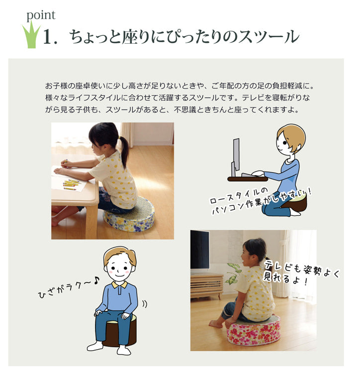 スツール い草 花柄 『フォンターナ 楕円 スツール』 約45×35×H15cm 【メーカー直送商品】☆