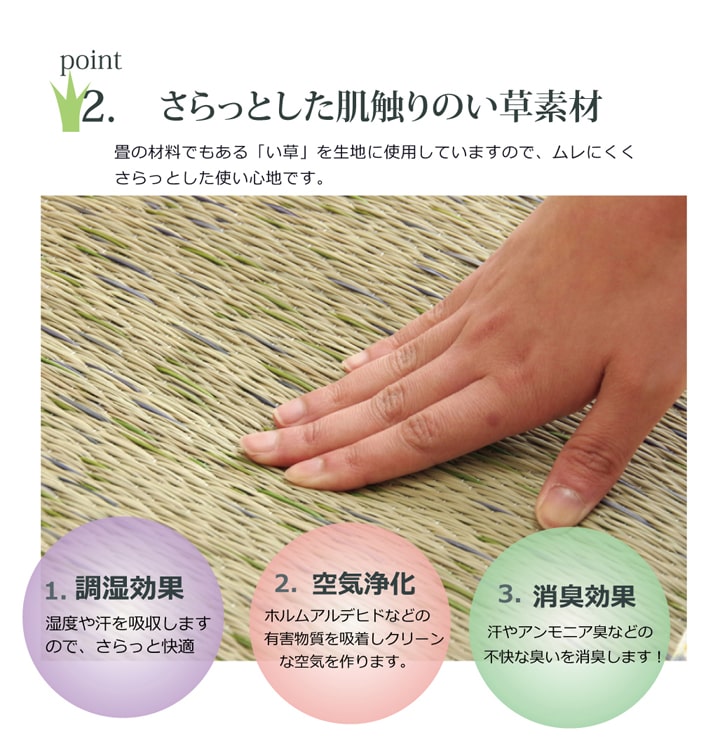 スツール い草 花柄 『フォンターナ 楕円 スツール』 約45×35×H15cm 【メーカー直送商品】☆