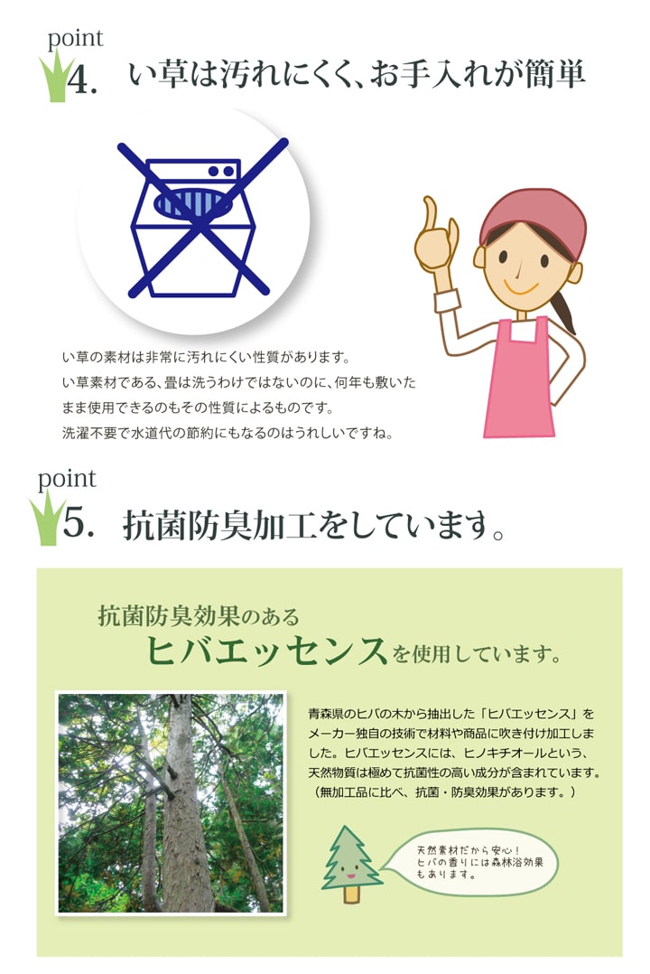スツール い草 花柄 『フォンターナ 楕円 スツール』 約45×35×H15cm 【メーカー直送商品】☆