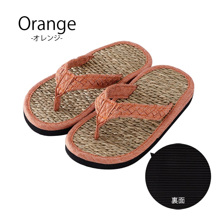草履 子供 キッズ 七島い草 ベトナム製 さらさら シンプル 20cm(適応サイズ16~18cm) 【メーカー直送商品】☆