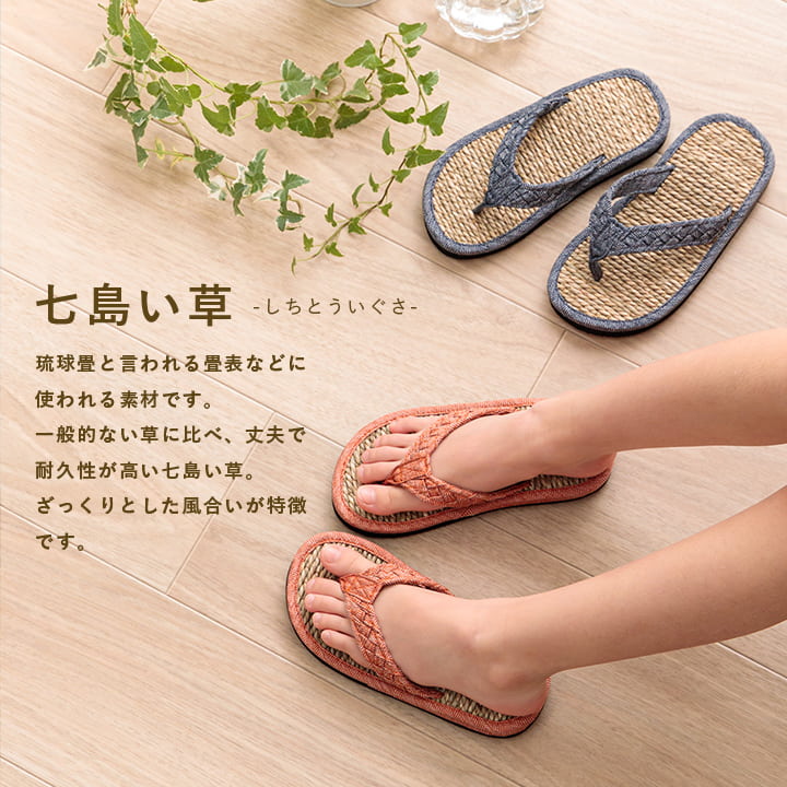 草履 子供 キッズ 七島い草 ベトナム製 さらさら シンプル 20cm(適応サイズ16~18cm) 【メーカー直送商品】☆